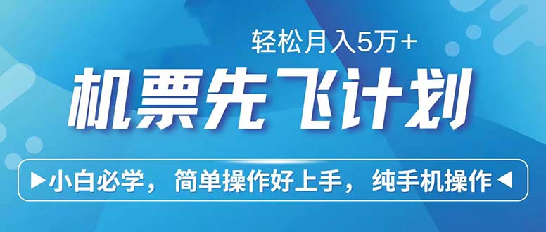 （12124期）七天赚了2.6万！每单利润500+，轻松月入5万+小白有手就行-世康聊项目