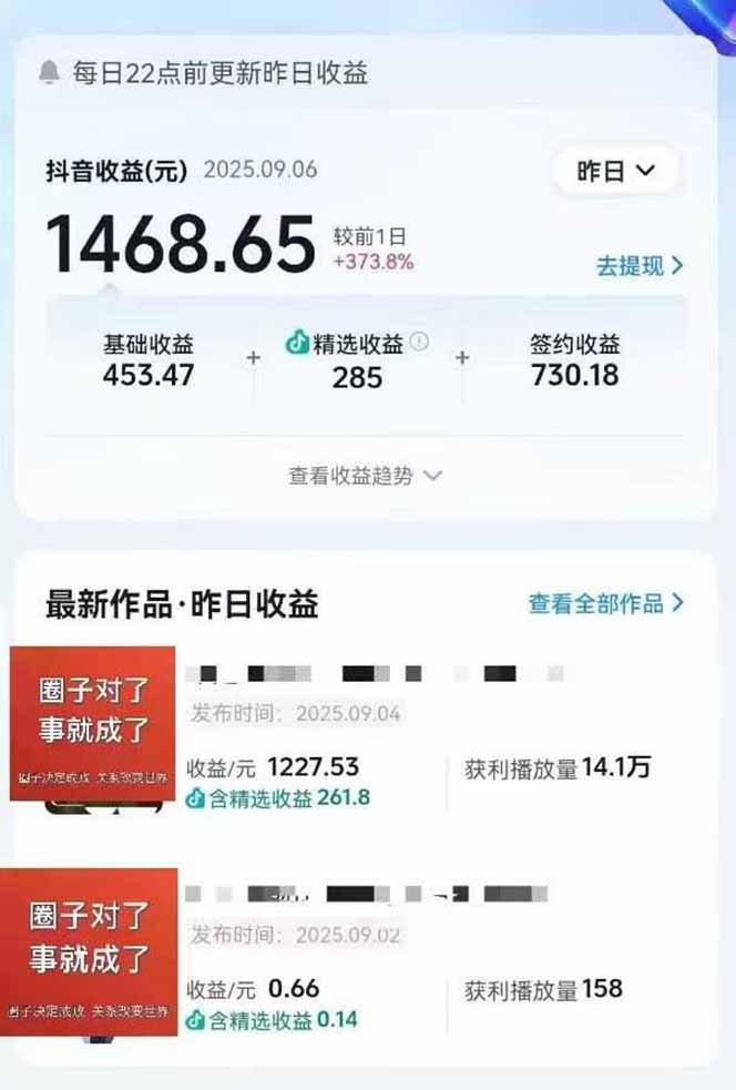 图片[1]-AI大案纪实短视频制作课，文案生成+剪辑教学+伙伴计划，单条收益7-10元-世康聊项目