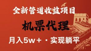 最新引流技术，当天上手，新手小白月入3w+-世康聊项目
