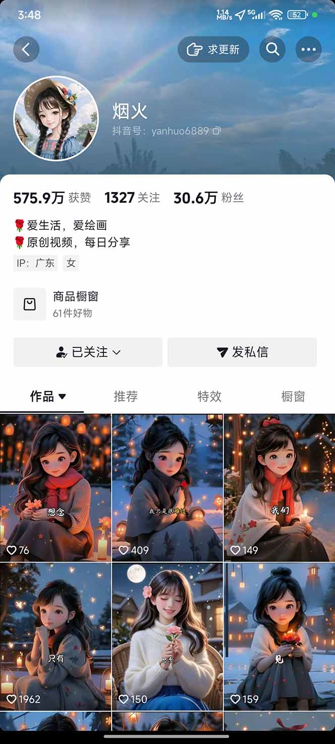 图片[1]-治愈系视频情感赛道，冷门玩法，小白轻松上手，日入可达1000+-世康聊项目