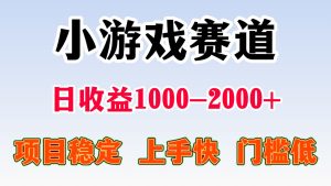 日收益500-1000+ 一台电脑窝家里就能做-世康聊项目