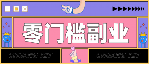 2026最新音乐号赚钱攻略：操作简单，零成本零门槛轻松日入200+(附详细操作教程)-世康聊项目